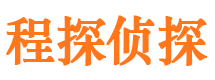 洛阳侦探公司